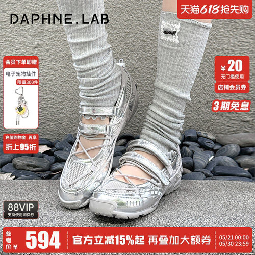 达芙妮lab机能芭蕾鞋玛丽珍女