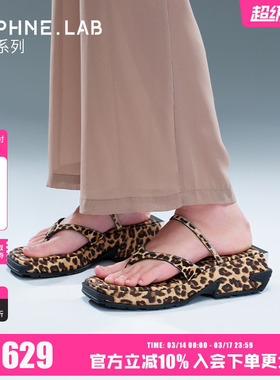 DAPHNELAB方糖厚底豹纹凉鞋2025夏款复古增高细带夹角拖
