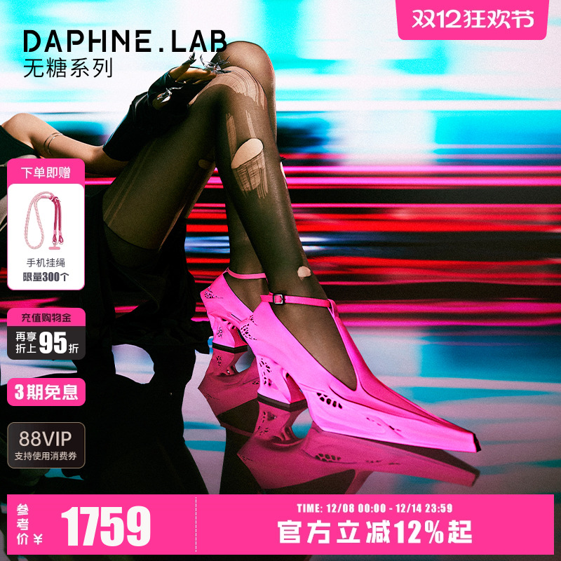 DaphneLab无糖凉鞋高跟鞋