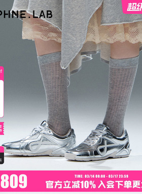 宋茜同款DAPHNELAB方糖德训鞋复古银色芭蕾休闲鞋情侣款女鞋软底