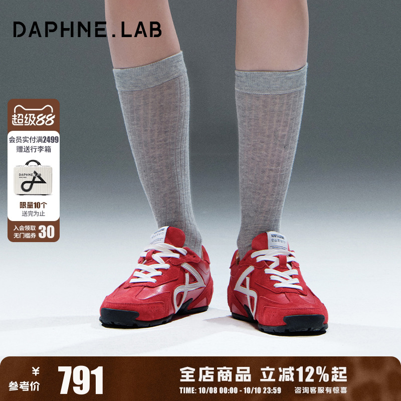 DAPHNELAB银色德训鞋阿甘鞋女