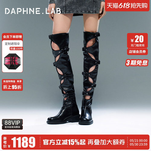 达芙妮labXMARRKNULL联名过膝靴