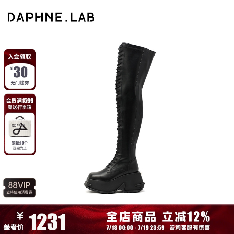 DaphneLab方糖厚底绑带过膝靴
