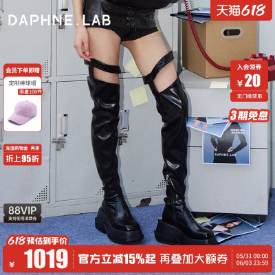 达芙妮lab方糖过膝靴联名款腿环