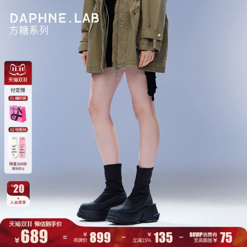 达芙妮lab方糖厚底增高袜靴