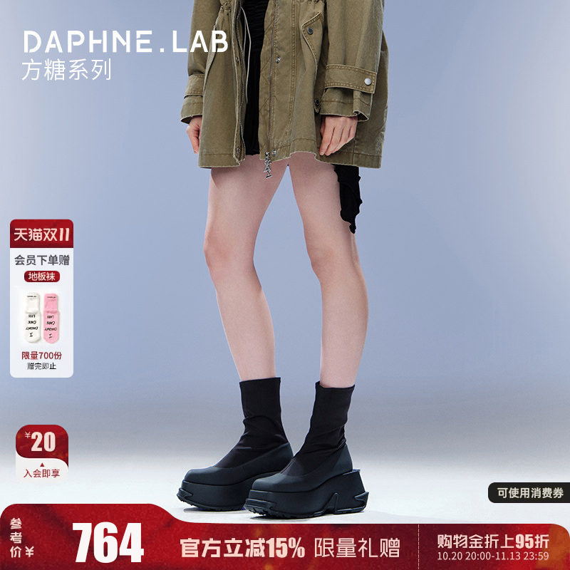 万妮达同款DAPHNELAB方糖厚底袜靴26秋复古时尚机能靴切尔西短靴