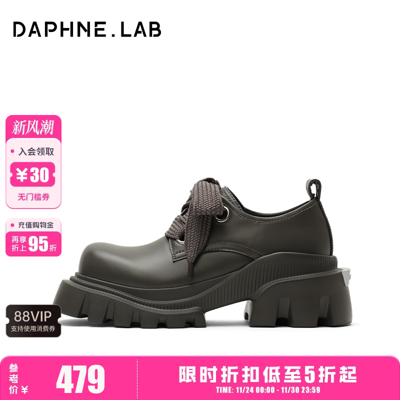 DAPHNELAB方糖德比鞋格蕾系女孩