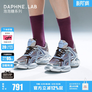 休闲鞋 二代26春厚底增高老爹鞋 女运动 LAB泡泡糖机能运动鞋 DAPHNE