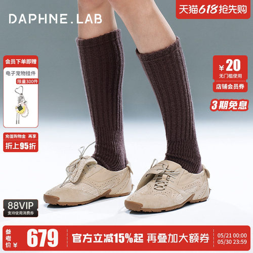 达芙妮lab方糖翻舌软底德训鞋