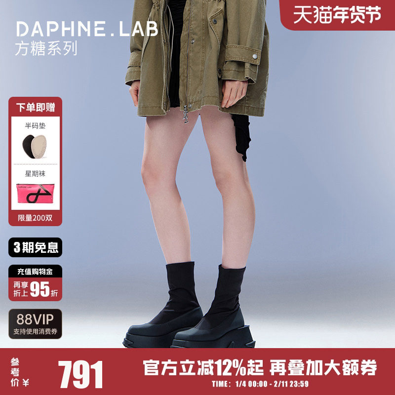吴海媛万妮达同款DAPHNELAB方糖厚底袜靴复古时尚切尔西短靴女鞋,女鞋,弹力靴/袜靴,淘宝优惠券,粉丝福利购,淘宝优惠卷