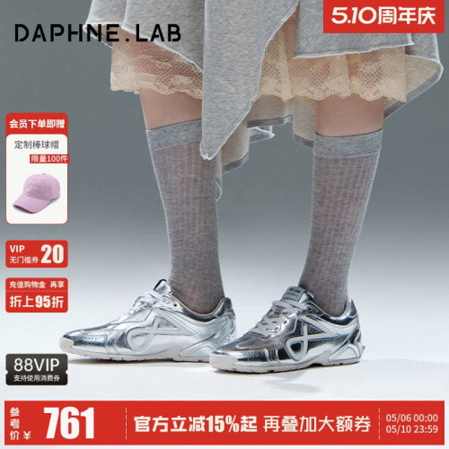 达芙妮lab方糖德训鞋阿甘鞋复古