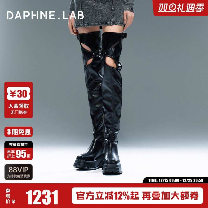 DaphneLab方糖时装周联名款长靴