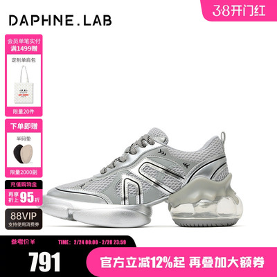 达芙妮lab泡泡糖老爹鞋