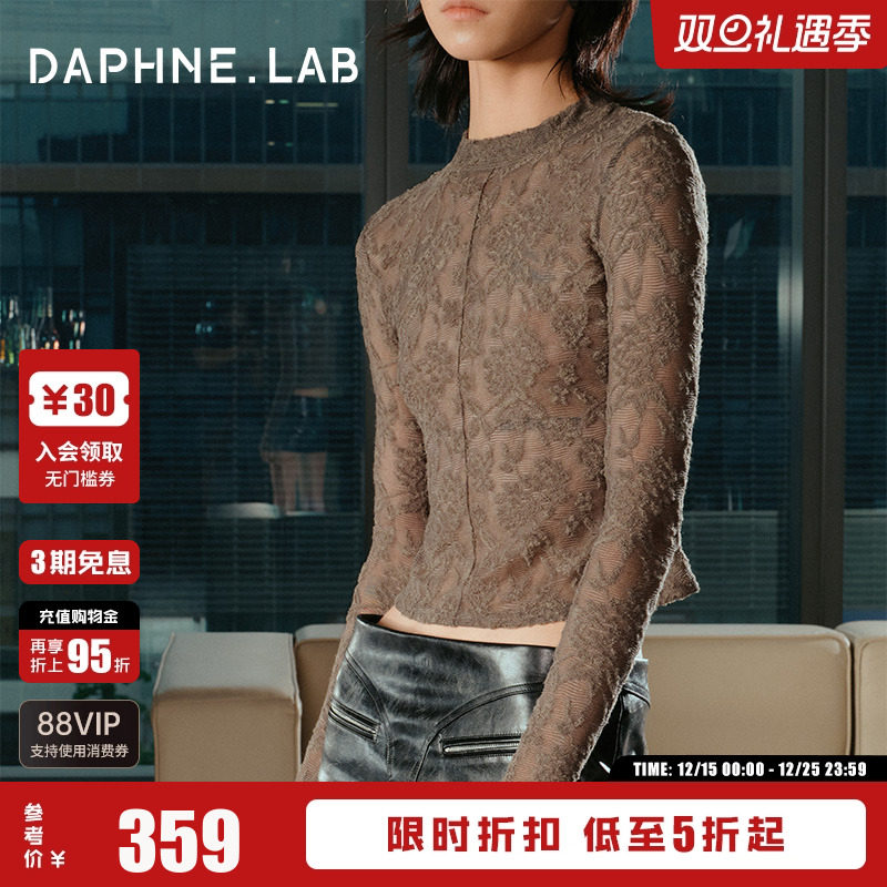 DAPHNE LAB蕾丝针织打底衫法式复古高弹修身打底衫针织衫
