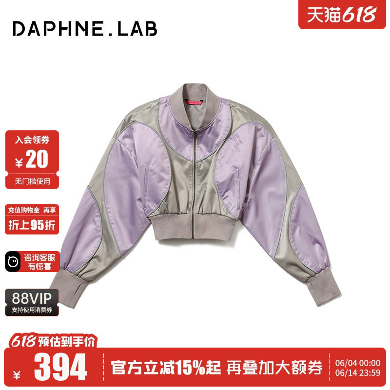 DAPHNELAB短款飞行员夹克弧线分割反光机能梭织棒球外套