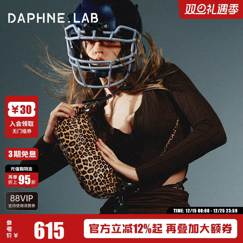 DAPHNELAB25SS豹纹色毒牙包