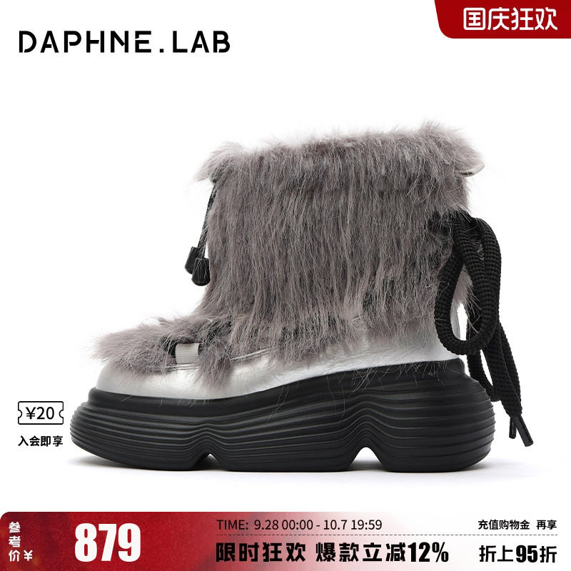 DAPHNELAB棒棒糖毛绒靴保暖厚底雪地靴毛毛绑带靴