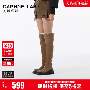 DAPHNELAB达芙妮方糖过膝靴女2两穿式 加绒毛毛靴长筒靴
