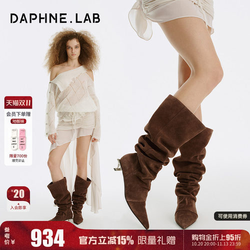 达芙妮lab方糖小猫跟尖头及膝靴