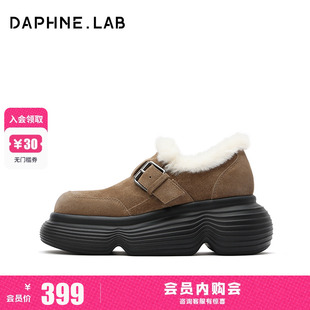 DAPHNELAB达芙妮棒棒糖雪地靴女加绒乐福鞋