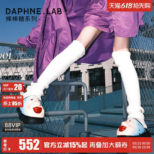 达芙妮lab棒棒糖面具拖鞋一字拖