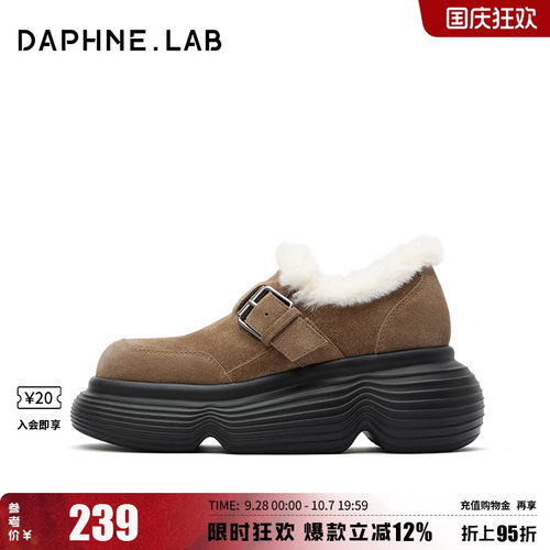达芙妮lab棒棒糖厚底雪地靴