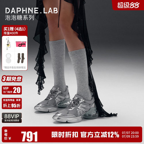 达芙妮lab泡泡糖老爹鞋2代