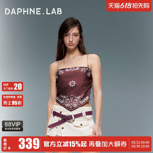 DAPHNELAB印花抹胸吊带显瘦