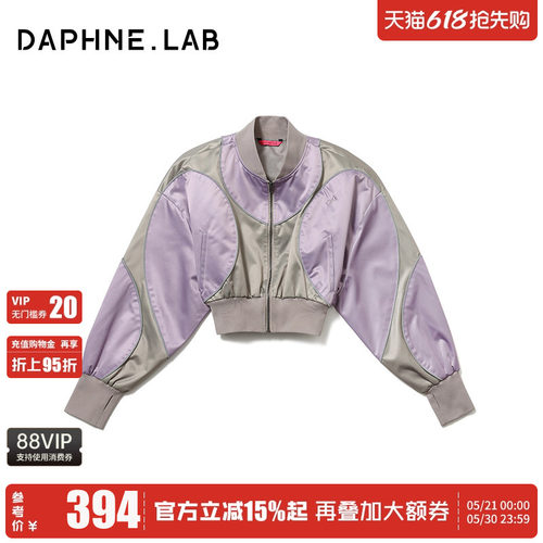 DAPHNELAB短款飞行员夹克弧线分割反光机能梭织棒球外套
