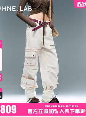 张小婉同款DAPHNELAB 26SS 线迹工装白牛仔裤宽松时尚直筒牛仔裤