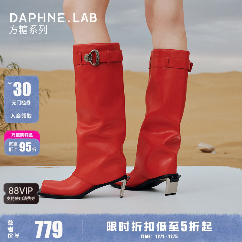 By2同款DAPHNELAB方糖裤管高跟靴复古金属高跟靴安可拉红色靴