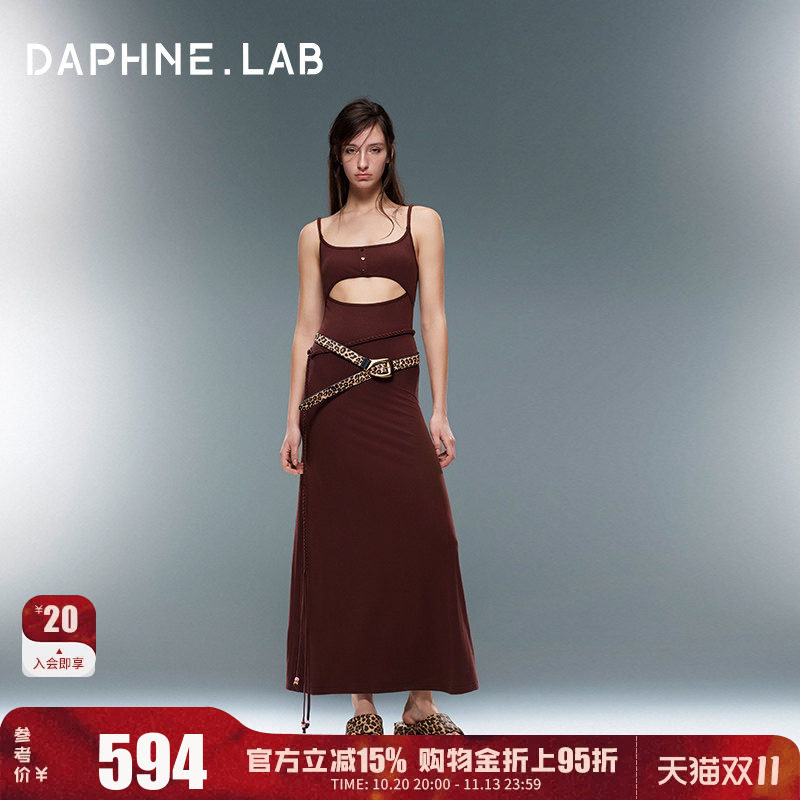 DAPHNELAB针织吊带包臀连衣裙