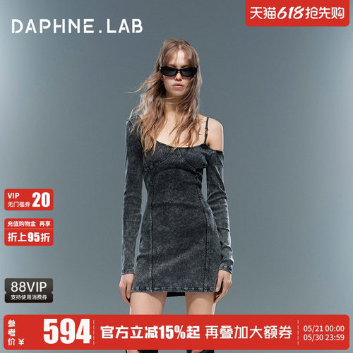 DAPHNELAB26SS甜辣露肩连衣裙