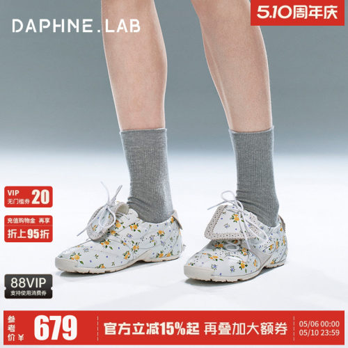 达芙妮lab方糖翻舌软底德训鞋