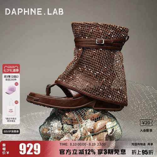 达芙妮Lab方糖凉靴罗马夹趾凉靴