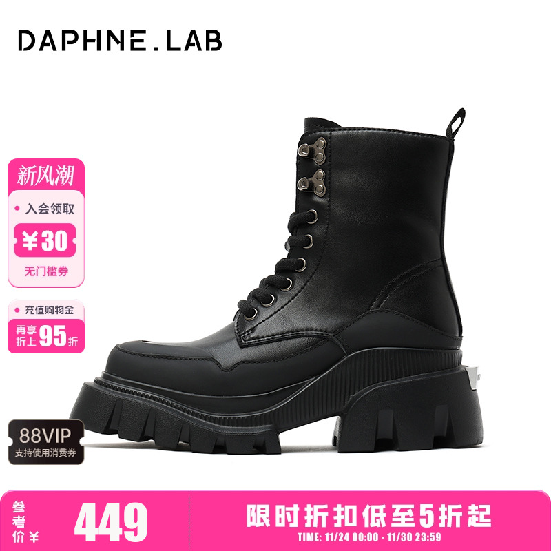 DaphneLab方糖马丁靴女