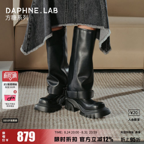 达芙妮lab厚底增高方糖裤管靴