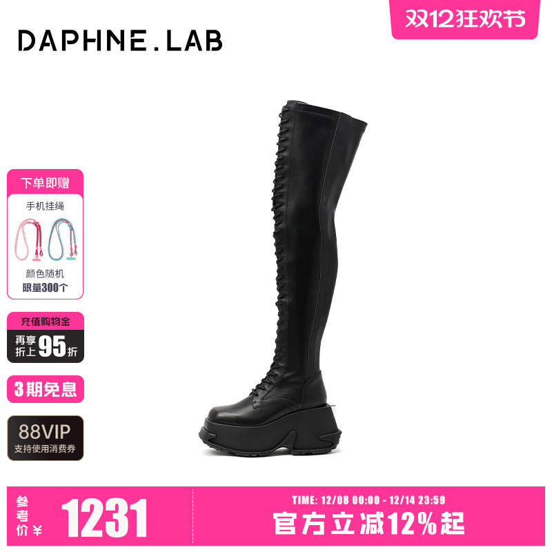 DaphneLab方糖厚底绑带过膝靴