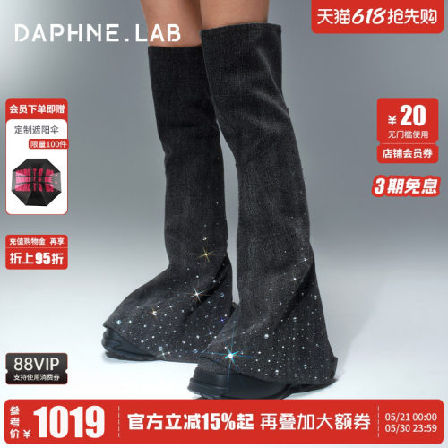达芙妮lab方糖过膝靴小裤管