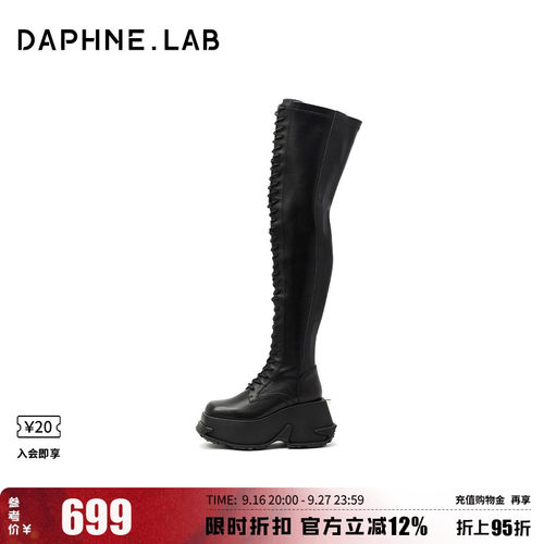 达芙妮lab方糖厚底绑带过膝靴