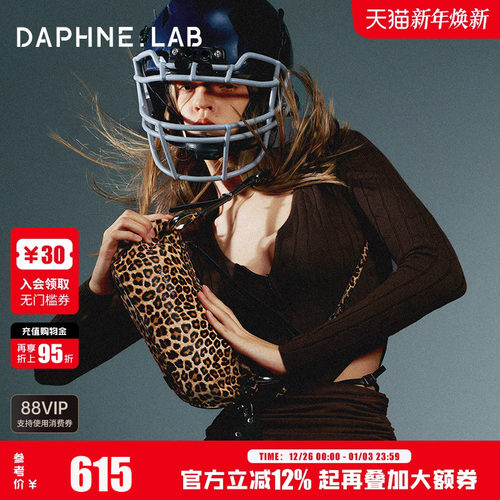DAPHNELAB25SS豹纹色毒牙包