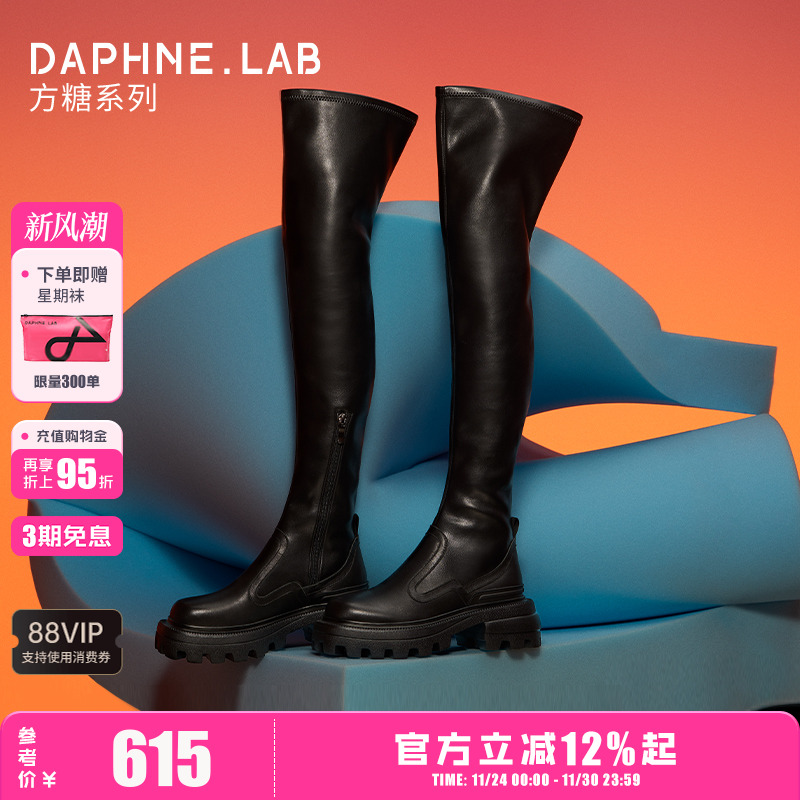 DaphneLab方糖过膝靴1代真皮