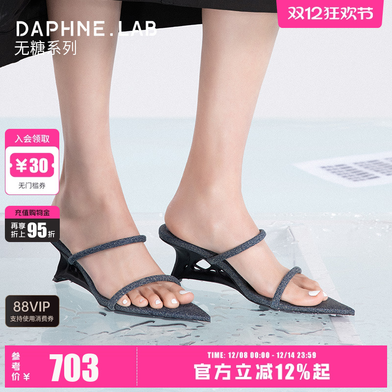 DAPHNELAB无糖穆勒拖一脚蹬