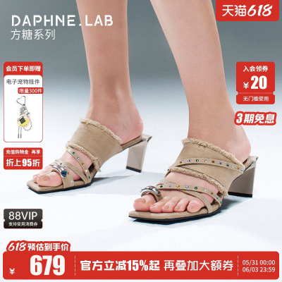 达芙妮lab方糖牛仔金属高跟凉拖