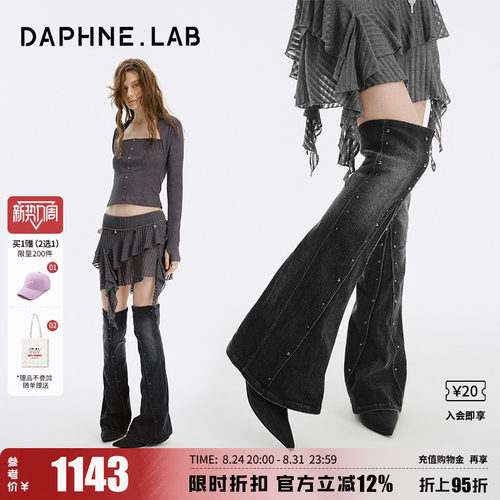 达芙妮lab牛仔裤管方糖过膝靴