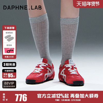 DAPHNELAB银色德训鞋阿甘鞋女