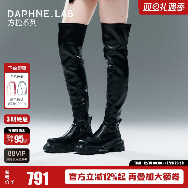 DaphneLab方糖过膝靴2代