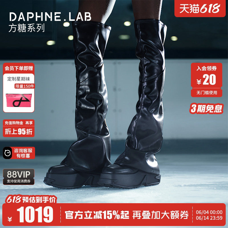 程潇陈粒同款DaphneLab方糖过膝靴26春时装周秀款厚底增高裤管靴