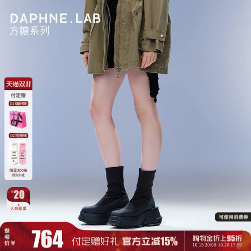 达芙妮lab方糖厚底增高袜靴