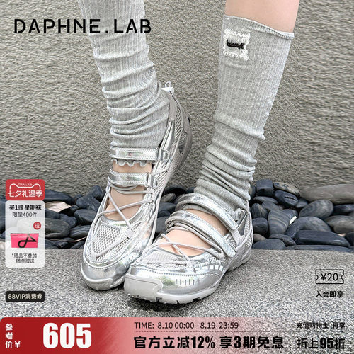 达芙妮lab机能芭蕾鞋玛丽珍女